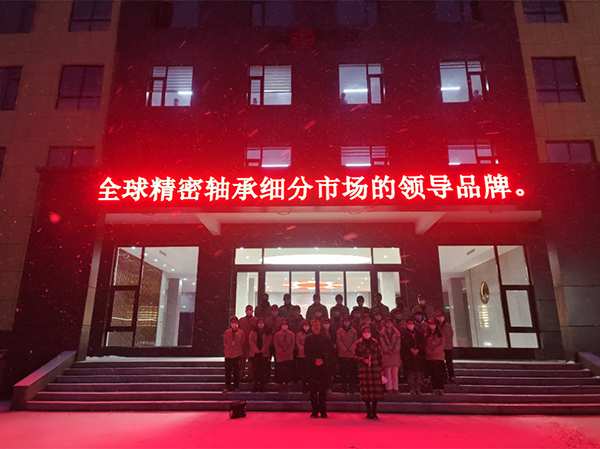 “惟實勵新，精進臻善”，HONB新項目順利建成投產